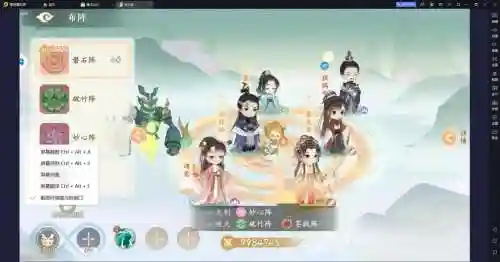 阵容凌云诺插图