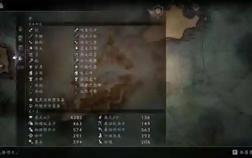 八方旅人力战武器刷不出来插图1