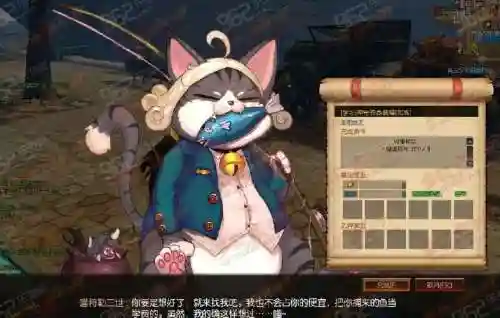 疾风之刃钓鱼攻略插图