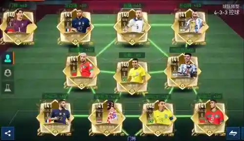 最新fifa阵容