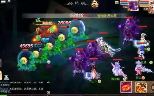 梦幻西游手游星辰之路不花钱