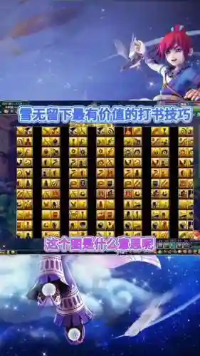梦幻西游吸血鬼打书怎么顶偷袭