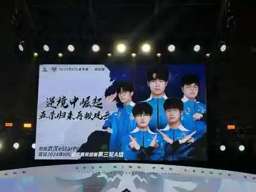 estarvsedgm阵容插图