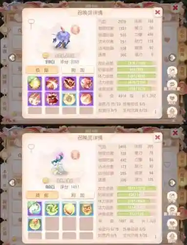 梦幻西游孩子怎么领悟技能插图