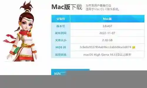 梦幻西游苹果版怎么用越卡插图