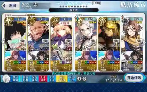 fg阵容