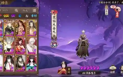大舅活动阵容插图