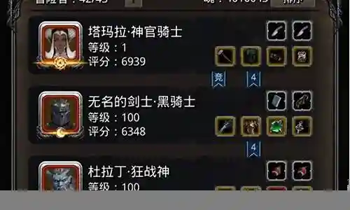 黑暗城堡2攻略地精暴徒