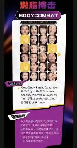 抖超阵容插图