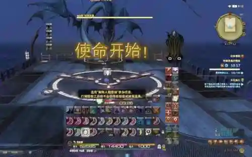 ff14水神武器属性