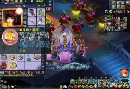 梦幻西游5人副本四奖励插图1