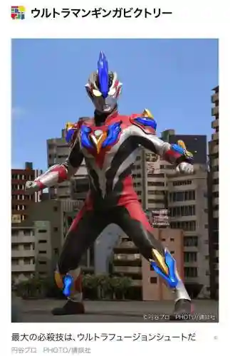 银河维克特利奥特曼技能插图1
