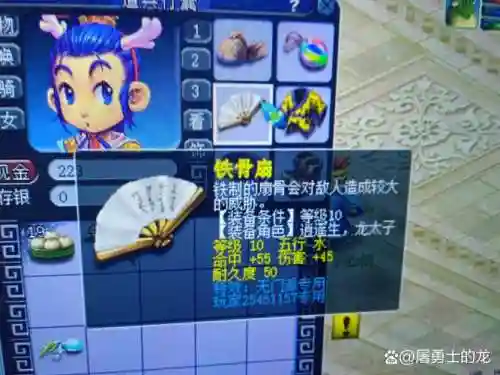 鹿鼎记极品兵马俑技能