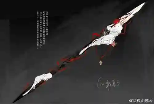 剑三天策pvp武器