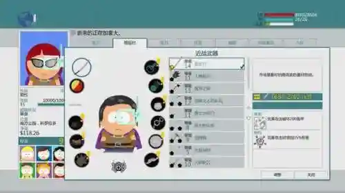 真理之杖技能插图