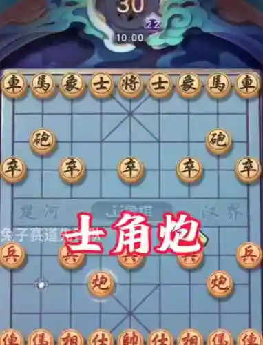 摆阵容放炮插图1