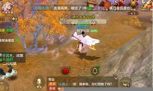 子女技能升级天龙八部