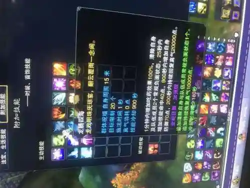 诛仙3卡级牵机武器选择插图1