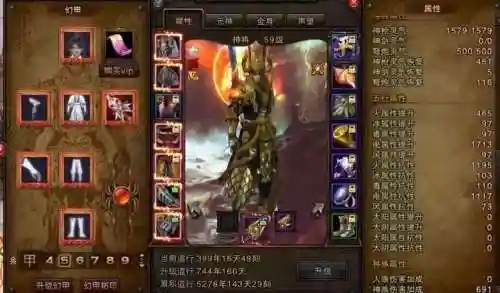 斗战神做满星武器插图1