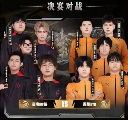 阵容分析dyg