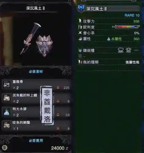 盾斧全武器插图