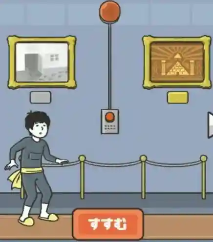 神回避一第30关攻略