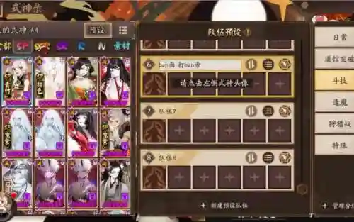 帝面阵容插图1