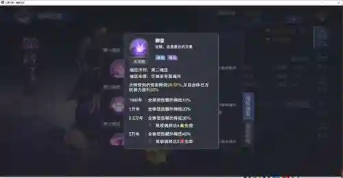 鬼魅阵容搭配插图