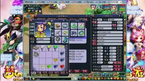 梦幻西游106五庄观加点