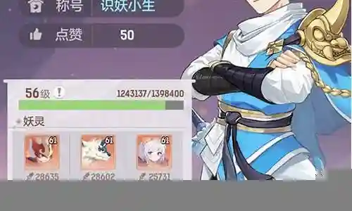 弈剑90装备
