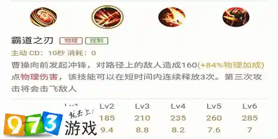 王者荣耀上单抗压攻略插图