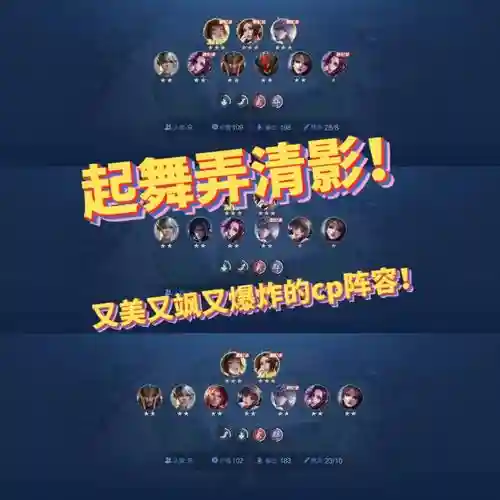 起舞阵容照片插图