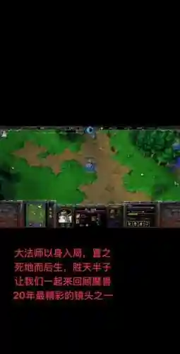 魔兽永恒之荣耀攻略视频攻略视频攻略插图