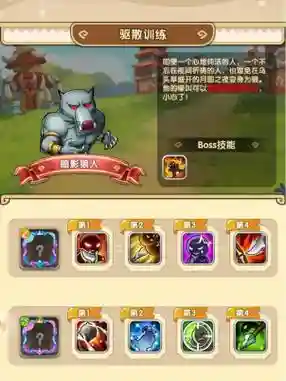 mtonline闪避阵容插图