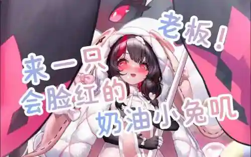 甜点恋人攻略.插图