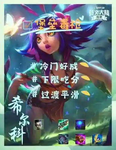 毒枪阵容插图
