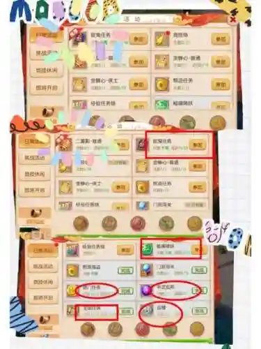 梦幻西游100快新手怎么玩插图