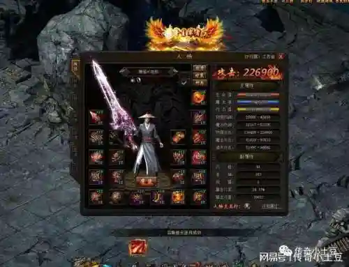 传奇霸业刷武器插图1