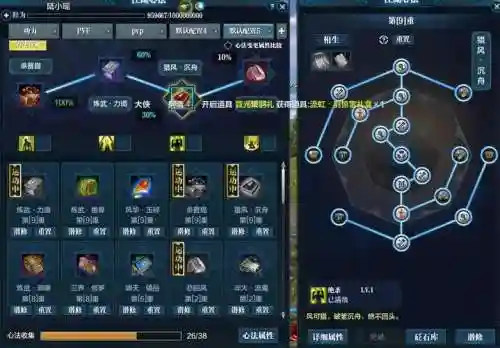 天刀神刀技能键位安排插图