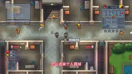 脱逃者2第六关攻略插图