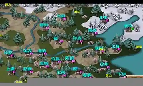 三国大时代4无双攻略