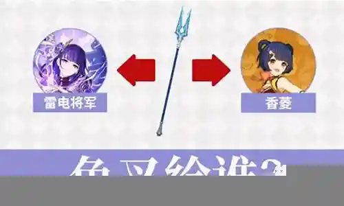 最强雷神主c阵容搭配图