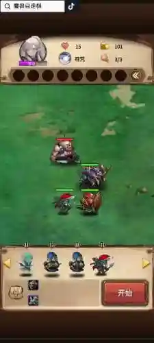 dota自走棋阵容精灵猎阵容插图