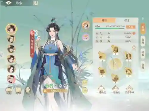 阵容凌云诺