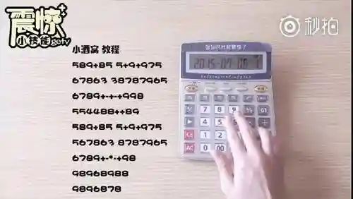天刀帮派技能计算器