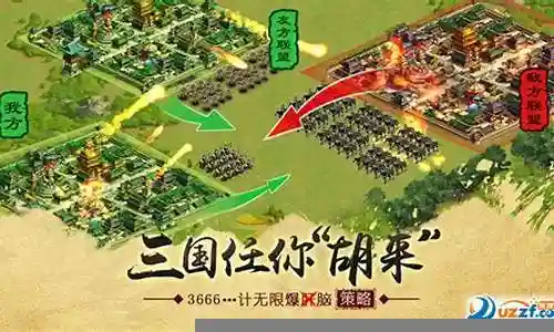 胡莱三国2襄樊之战攻略成就顺序