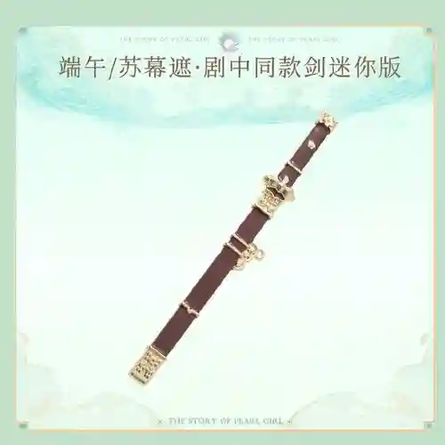 神偷古惑仔td武器怎么做插图