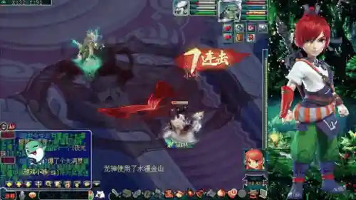 梦幻西游59青龙去哪里耍插图1