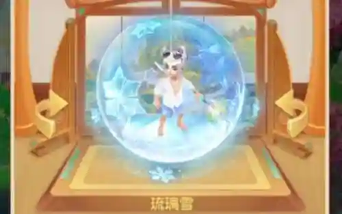 梦幻西游之私服玩家冰雪魔法插图