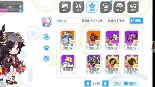 崩坏学园2武器进化图插图1